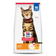 Hill's Science Diet Light, Croquetas para Gato Adulto Bajas En Calorias, Sabor Pollo 7.3Kg
